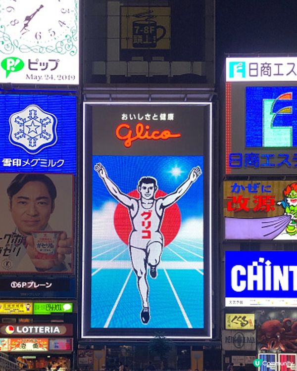 #MOMENTSwithUCreator