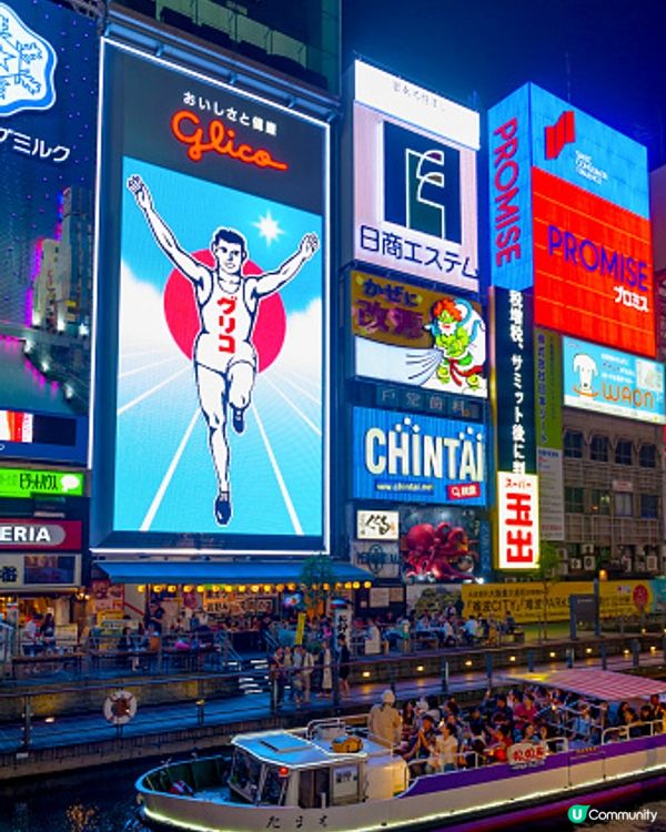 今年已經飛左3次日本啦！呢次一個人來到Osaka～～