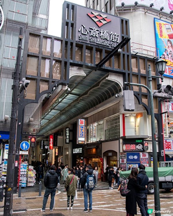 有無大阪新景點值得去～～`