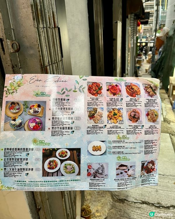 中環隱世健康天堂 Evershine