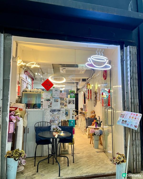 中環隱世健康天堂 Evershine