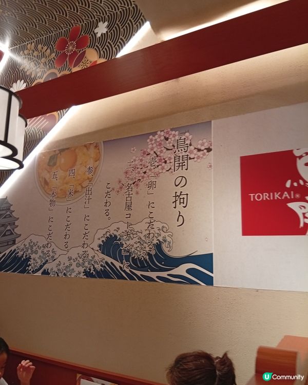 超正日式丼飯之旅 😋🥢