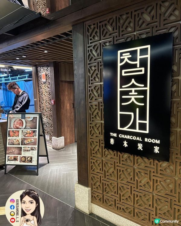 銅鑼灣【柞木炭家】專人協助韓烤 嘆高質烤肉
