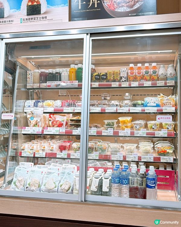 🎏發現‼️華御結出咗全新究極牛丼🐮