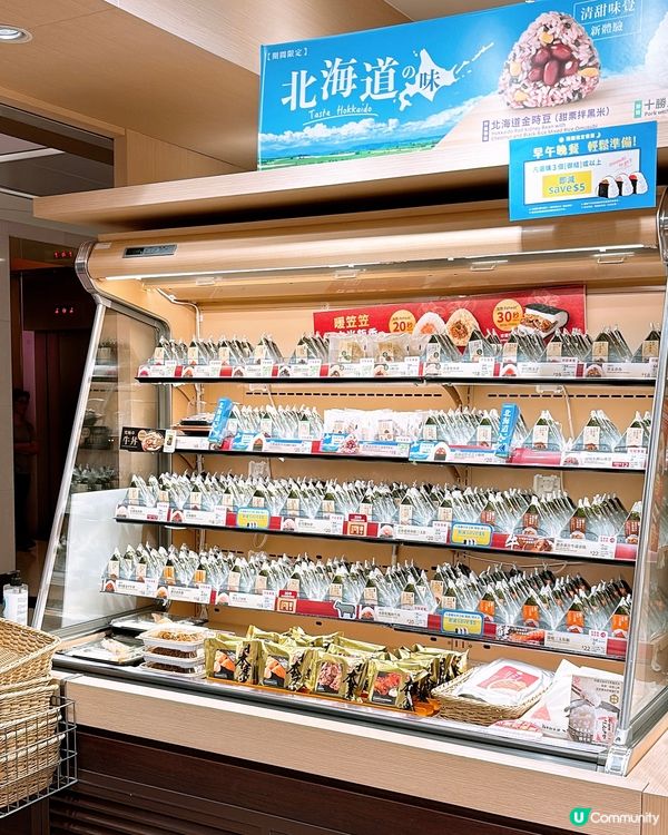 🎏發現‼️華御結出咗全新究極牛丼🐮