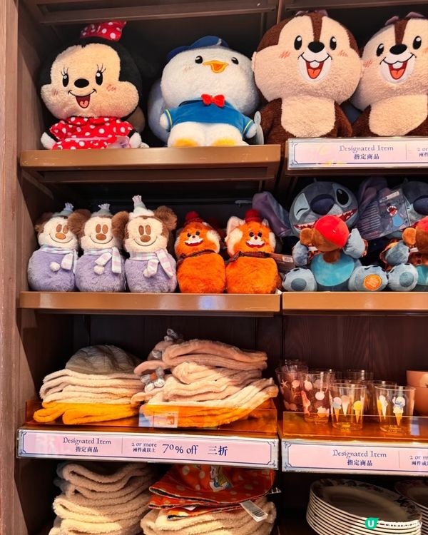 迪士尼快閃遊🎉你知唔知原來香港迪士尼商店係有3折區域⁉️