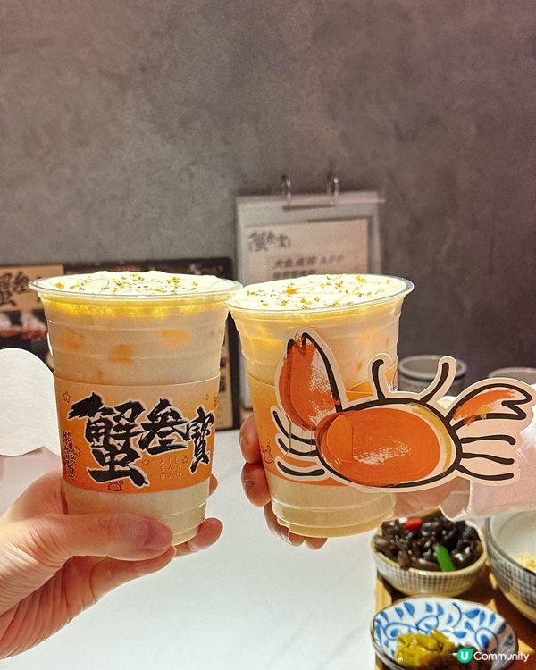 福田食蟹叁寳🦀  方便晒啦！