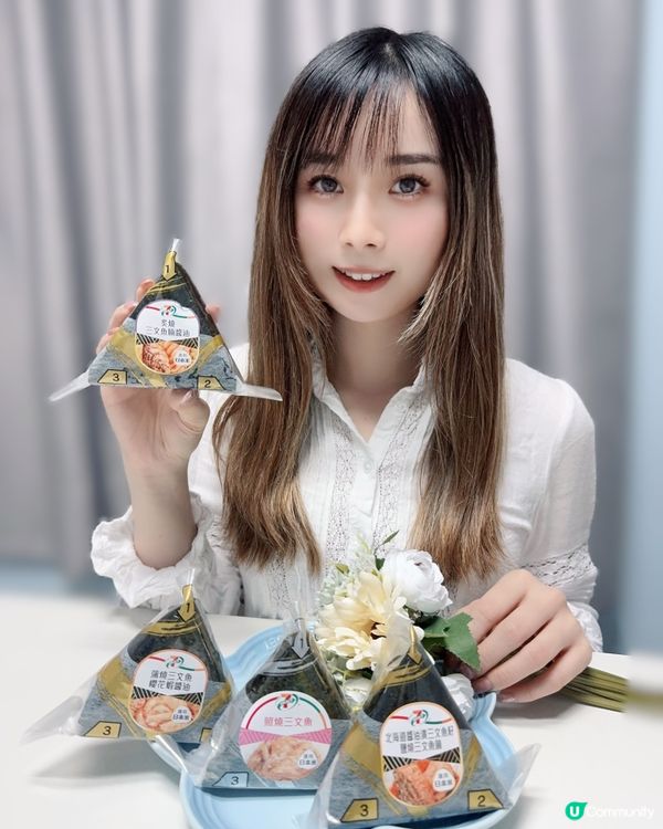 7-Eleven 三文魚飯糰祭🍣  開波啦！