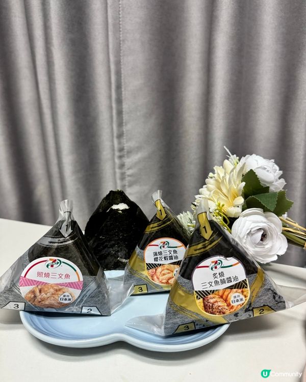 7-Eleven 三文魚飯糰祭🍣  開波啦！