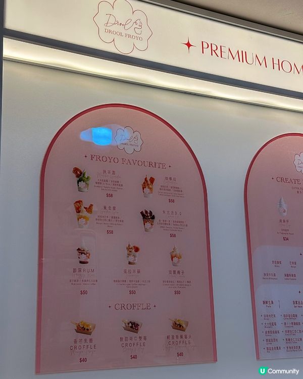 Drool froyo全新中環店🤍🍦
