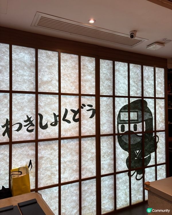 忍術送餐！和氣食堂體驗東瀛料理 🥷🥢