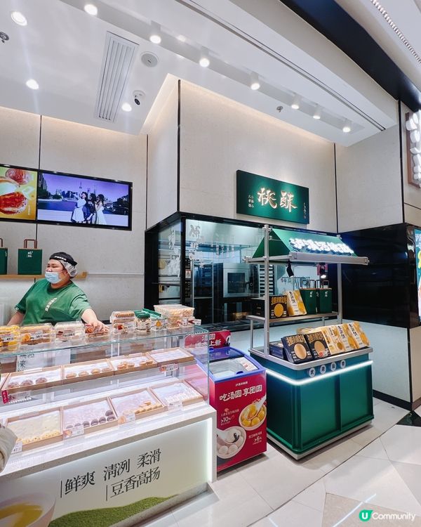 深圳瀘溪河！爆款麻糬包不可貌相超煙韌🔥🤤我即場已經食咗一盒🤣