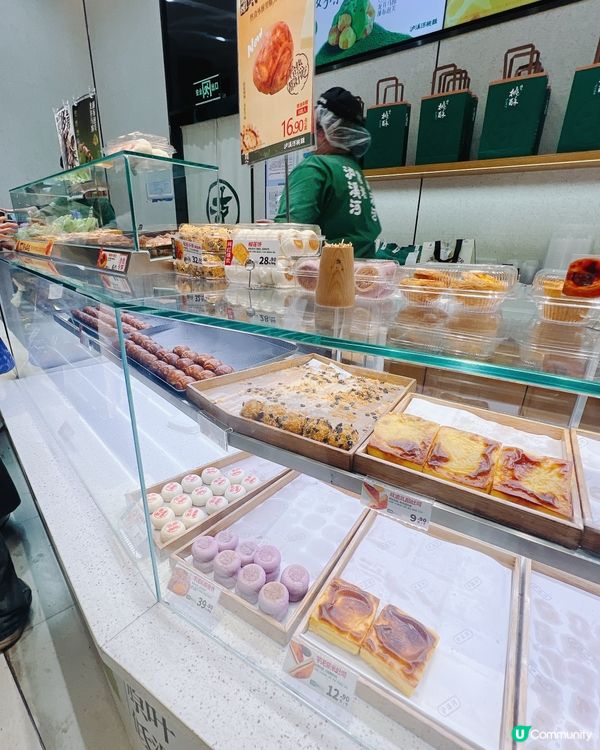 深圳瀘溪河！爆款麻糬包不可貌相超煙韌🔥🤤我即場已經食咗一盒🤣