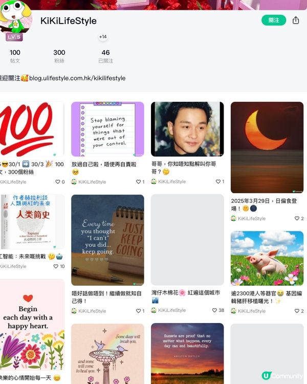 Lv5😎30/1 ➡️ 30/3 🎉 100篇文，300個粉絲