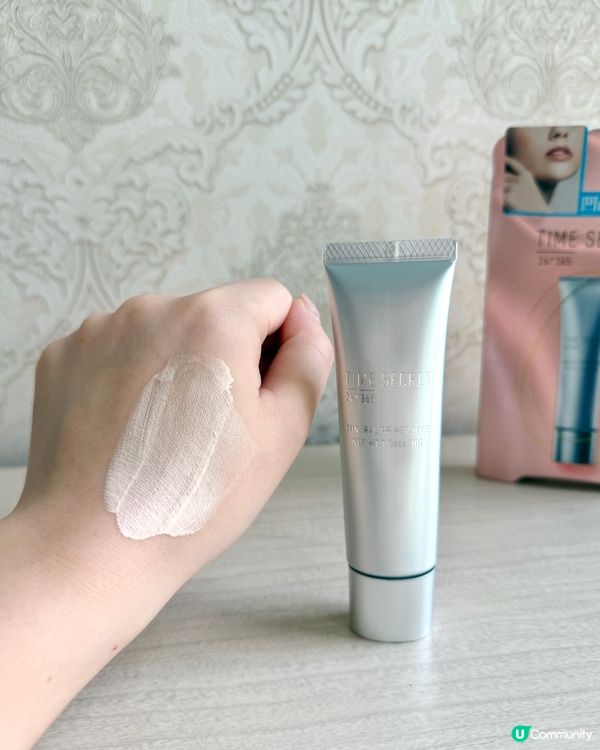 Time Secret礦物妝前無瑕修飾底霜