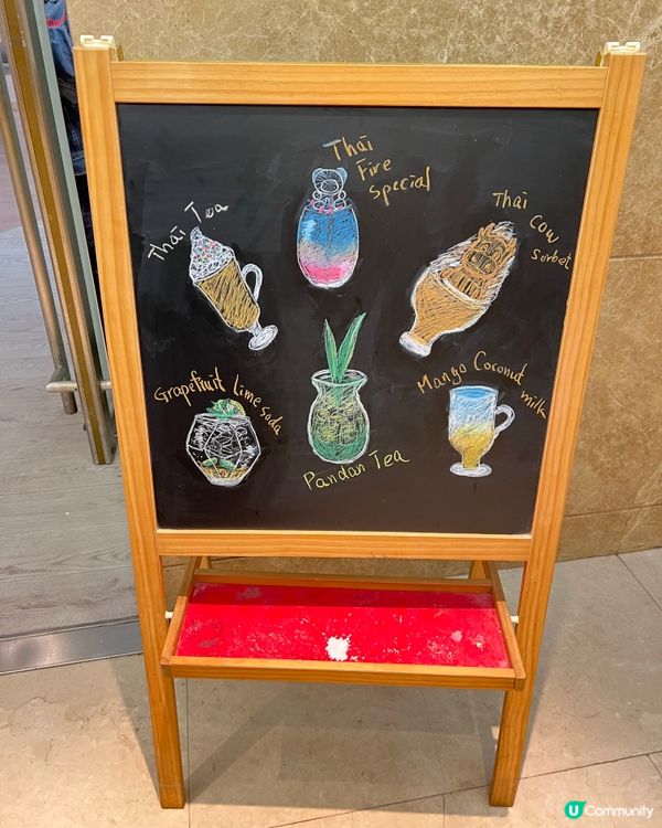 高質泰式私房菜