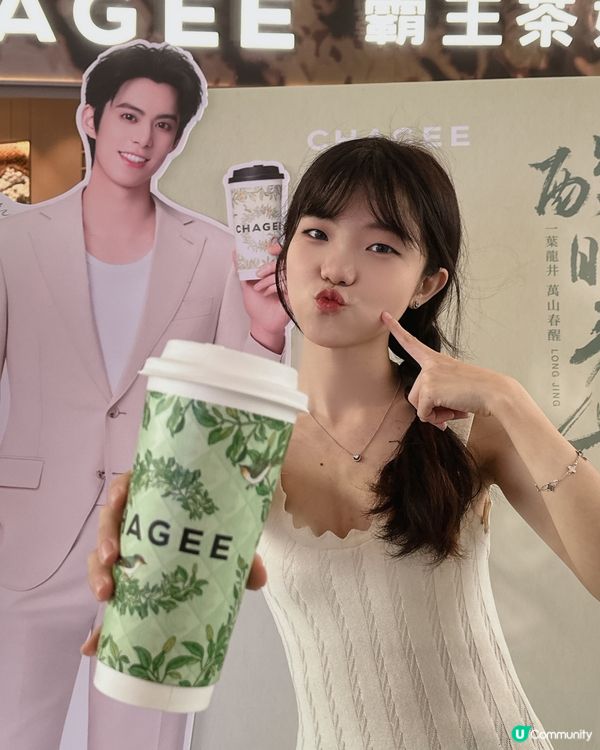 ## 春天打卡送王鶴棣🎁  
## 霸王茶姬 x 王鶴棣