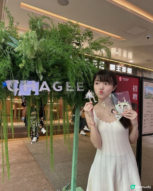 ## 春天打卡送王鶴棣🎁  
## 霸王茶姬 x 王鶴棣