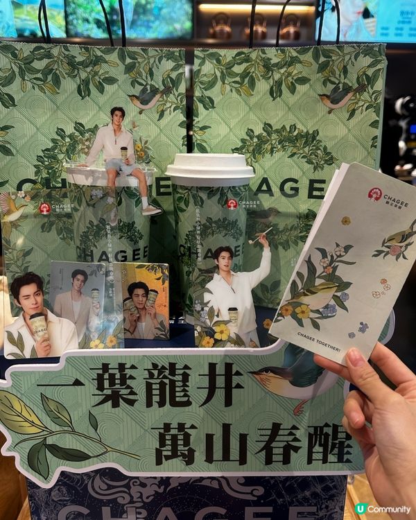 ## 春天打卡送王鶴棣🎁  
## 霸王茶姬 x 王鶴棣