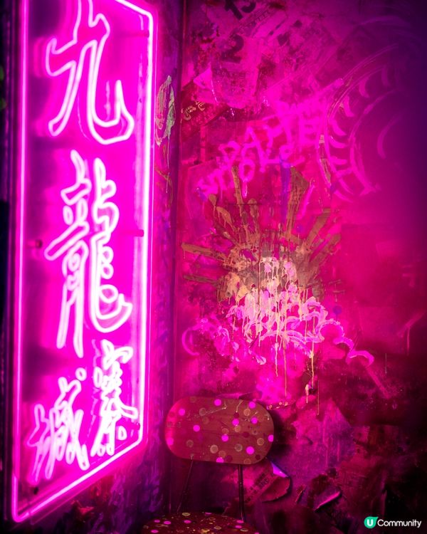 九龍城寨酒吧，飲住電影感雞尾酒！🍸🎬