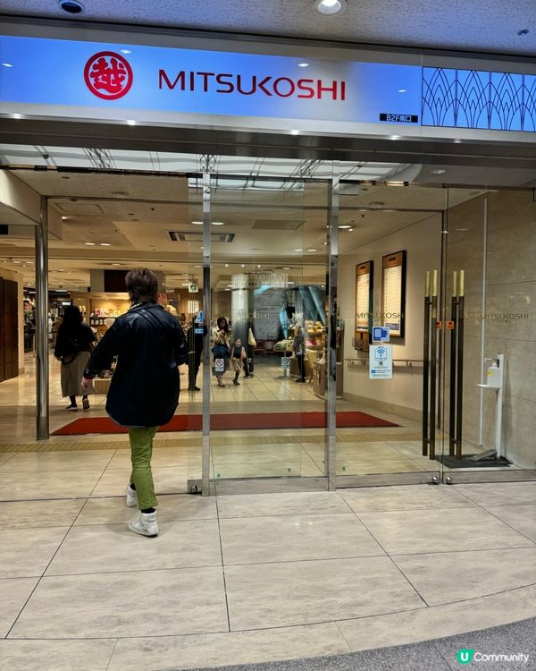 福岡三越百貨公司