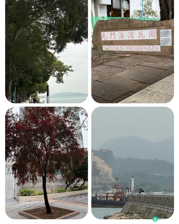 ## 幻愛橋打卡📸  屯門海濱放電去🏃‍♀️💨