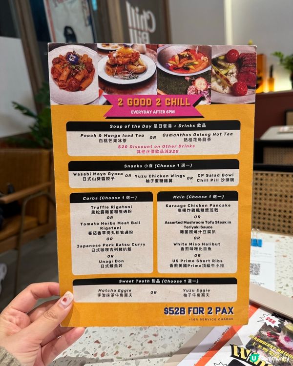 Element特色印度餐🇮🇳