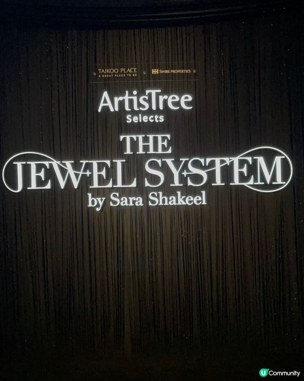 ArtisTree -The Jewel System 
