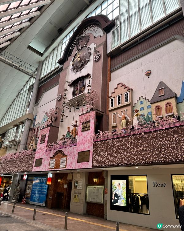 天神新天町購物街