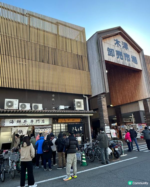 木津市場 - part 2