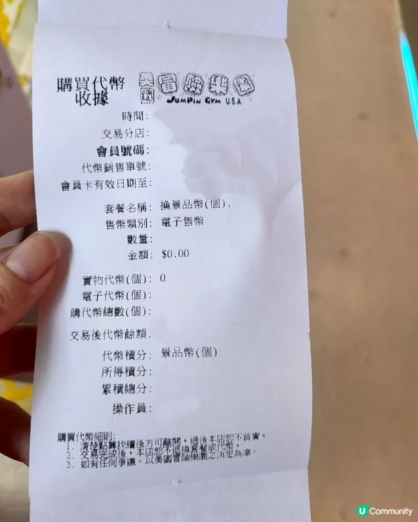 冒險樂園@3月玩景品機買一送一優惠券，會員福利！🎁
