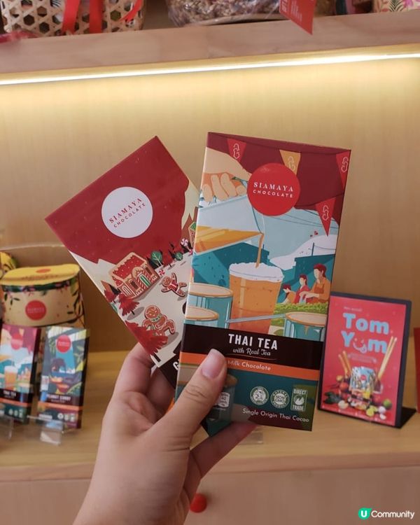 Siamaya朱古力 泰式魔幻味蕾大暴走