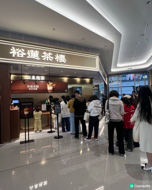 深圳裕蓮茶樓！生奶油麻糬號角完勝Bakehouse🔥😍🤤