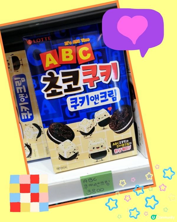 首爾手信集-買嚟俾人或者最終自己食都可以😋😊😆💜