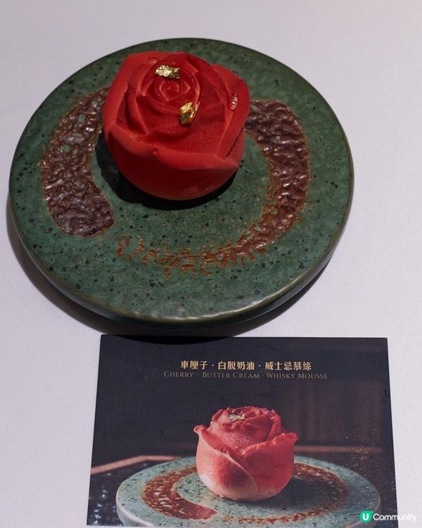 🇲🇴澳門美食🍽️碧麗宮精緻中菜現代藝術