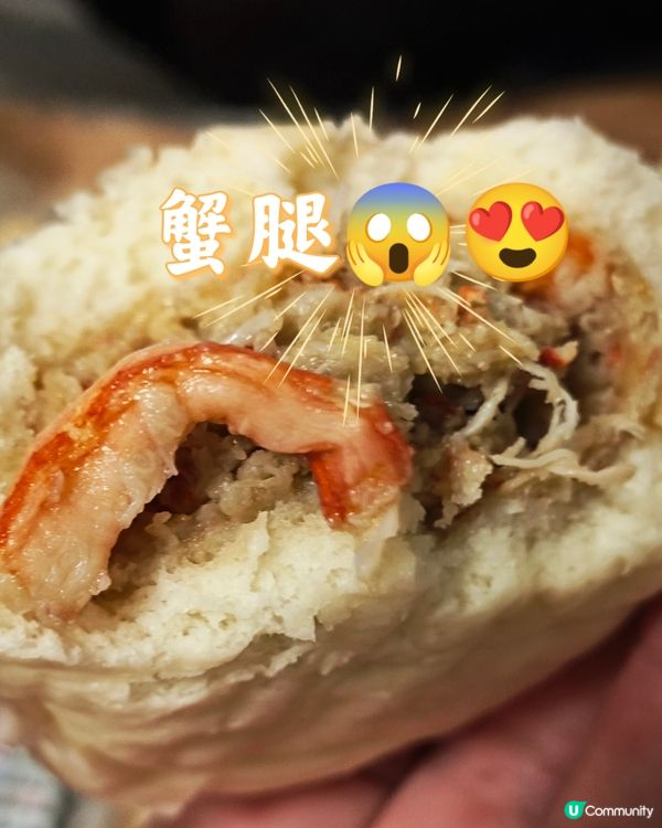 必食！蟹道樂「蟹肉包」😋