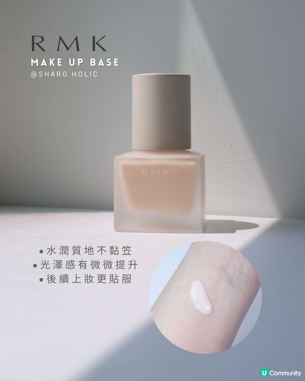 實測RMK粉底9小時