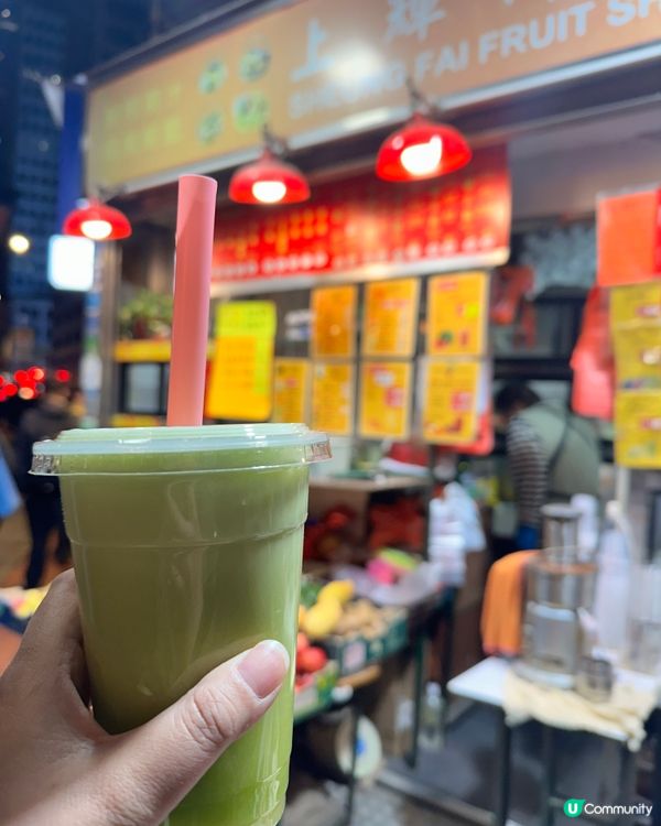 上環～生果汁🥤🍹