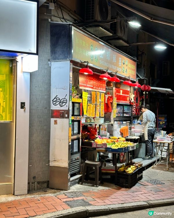 上環～生果汁🥤🍹