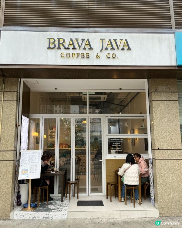 ## 元朗必食巴斯克🍰  
元朗富達廣場隱藏版，高質咖啡配自