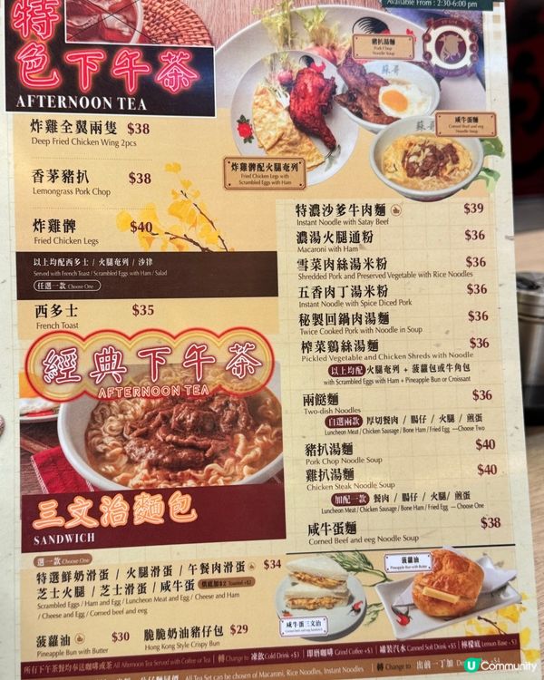 蘇哥清湯腩晚餐😋  雞扒腸仔飯配可樂，正！