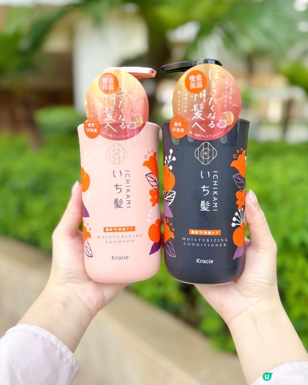 ICHIKAMI🌸頭髮護理