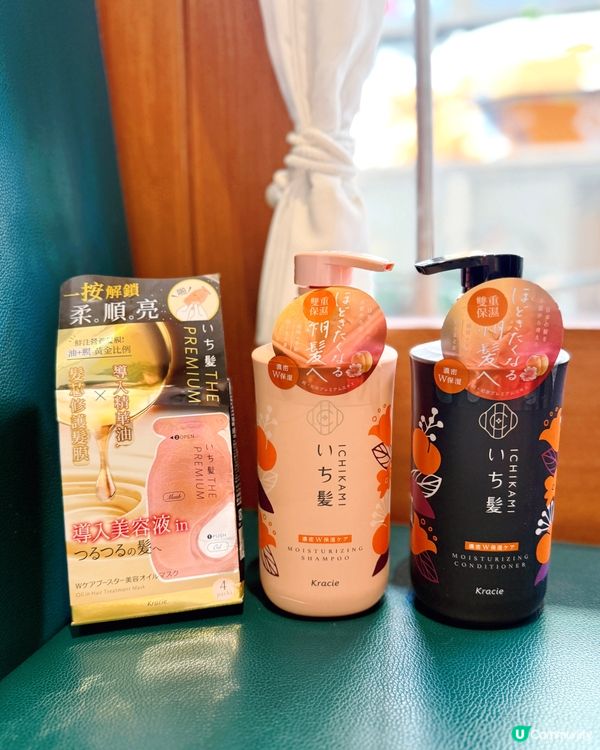 ICHIKAMI🌸頭髮護理