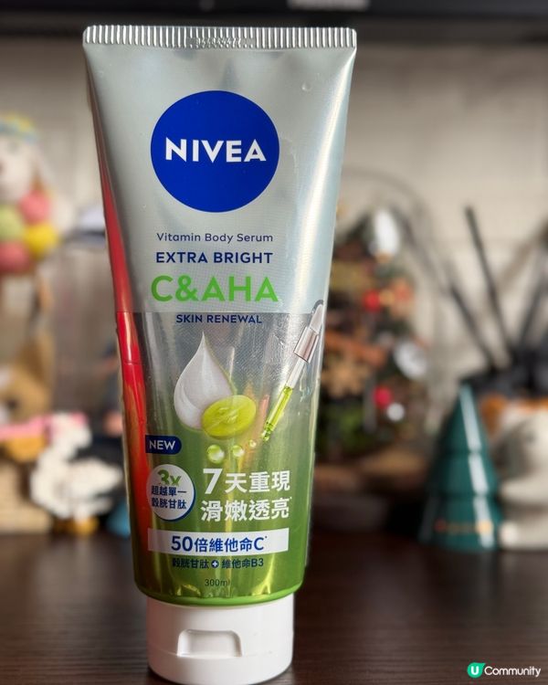 迎接夏日body serum 之選