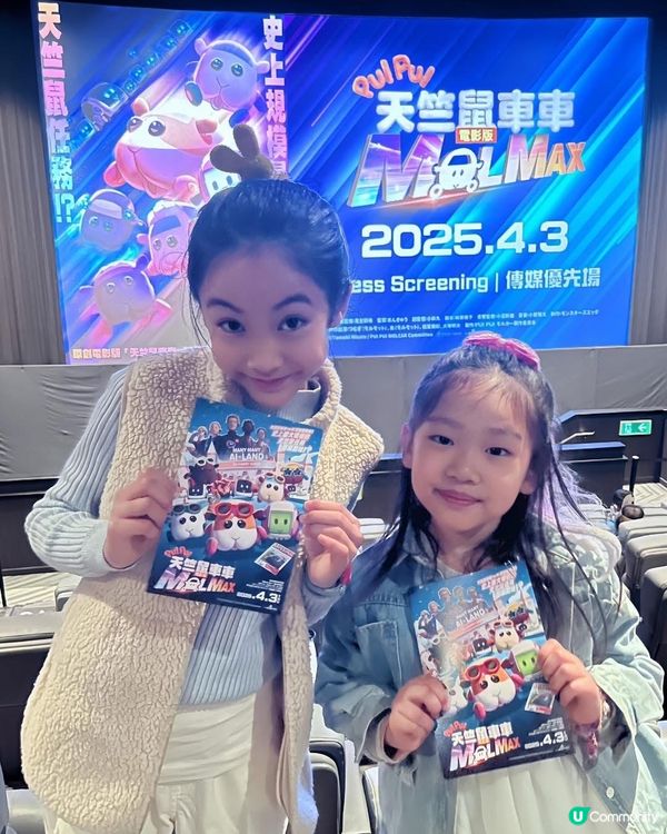 天竺鼠車車  🚗  化時代  🤖