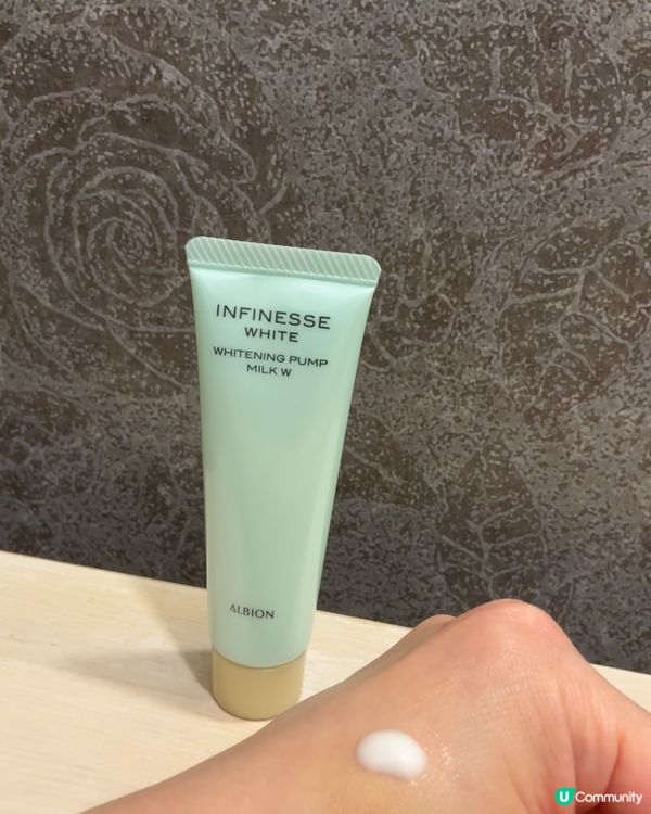 【試用報告】體驗先乳後水護膚新概念🧴ALBION