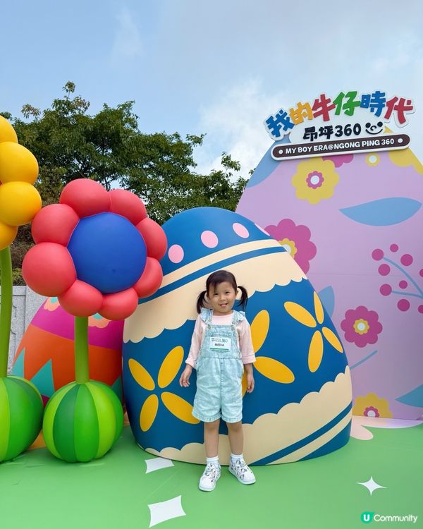 #復活節親子好去處😍「昂坪360x我的牛仔時代」