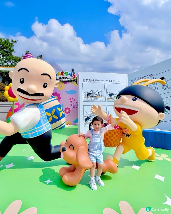 #復活節親子好去處😍「昂坪360x我的牛仔時代」