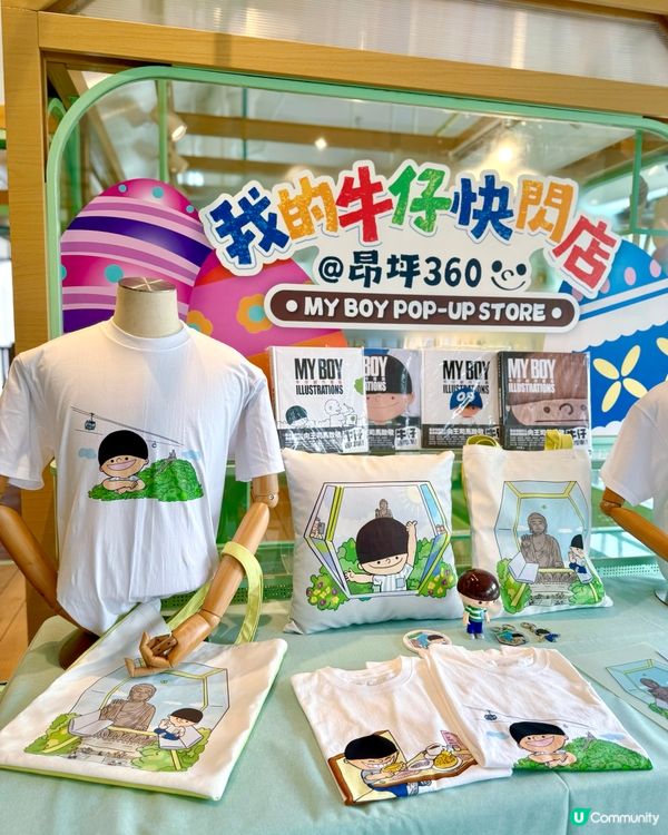 #復活節親子好去處😍「昂坪360x我的牛仔時代」