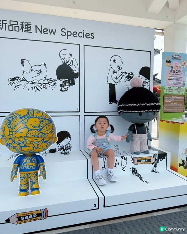 #復活節親子好去處😍「昂坪360x我的牛仔時代」